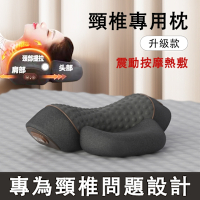 巧客 恆溫熱敷按摩枕 護頸枕 頸椎修復枕 震動熱敷頸椎按摩枕頭 肩頸按摩枕 熱敷牽引枕 曲線貼合/呵護頸椎/吸濕排汗