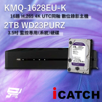 昌運監視器 ICATCH 可取 KMQ-1628EU-K 16路數位錄影主機+WD23PURZ2TB