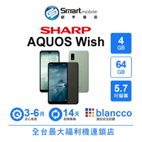 【創宇通訊│福利品】SHARP AQUOS wish 4+64GB 5.7吋 (5G) 啞光表面處理 夜間攝影