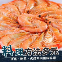 【歐呷私廚】富貴熟凍白蝦4盒組-1KG/盒-約50~60隻