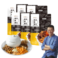 【仙園】海皇佛跳牆｜雞豬菇筍海鮮花膠｜年菜｜團圓菜｜冷凍包裝(700g±15%/包x6)