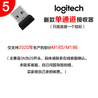 臺灣現貨羅技優聯接收器m185m275無線滑鼠單通套裝m280mk275k245M545k260