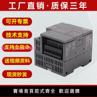 S7-200 SMART CPU ST20SR20ST30ST40SR60國產兼容西門子PLC控制器
