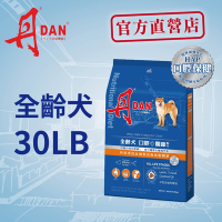 丹DAN 狗飼料 全齡犬口腔+關節保健大顆粒30lb羊肉金槍魚椰油