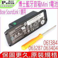 BOSE 博士 SoundLink 1 Mini I MINI V1 藍牙音箱 電池 061384 061385 061386 063287 063404