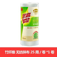 全城熱賣 - 3M思高家用耐水洗廚房去汙無紡布抹布一次性洗碗布吸水加厚洗碗巾