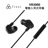 日本 FINAL VR3000 for Gaming 電競入耳式耳機