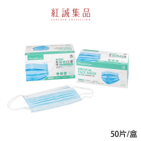 【Graminton 鉅瑋】 醫療口罩晴空藍|50(±1)片/盒|台灣製|紅誠集品