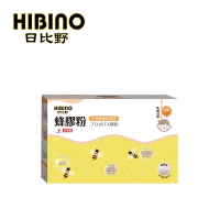 HIBINO 日比野 蜂膠粉 2.5g*45入隨手包