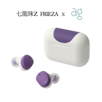 日本 ag 七龍珠Z x COTSUBU FRIEZA (弗力札) version聯名真無線耳機 藍芽耳機【APP下單最高22%點數回饋】