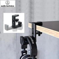 日本Audio-Technica鐵三角耳機掛架放置耳機架AT-HPH300耳機吊架(夾桌)適耳罩耳機
