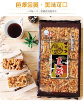 【味覺生機】台灣玩味沙琪瑪黑糖/葡萄口味任選8包 (400g/包)