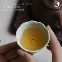 蓮心功夫小茶杯陶瓷品茗杯單杯主人杯品茗復古品茗杯泡茶杯米湯釉1入