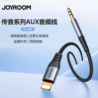 สายเคเบิลออดิโอ AUX อะลูมิเนียมอัลลอย แบบตัวผู้/ตัวเมีย ขนาด 3.5 มม. เหมาะสำหรับโทรศัพท์ iPhone และ 