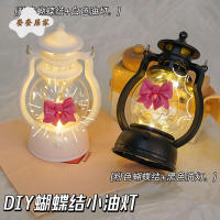 創意 diy蝴蝶結小油燈 led手提小夜燈 宿舍臥室裝飾氛圍燈 桌面小擺件[PP0505062]