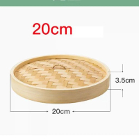 竹蒸屜竹蒸籠（20cm【單蓋】） 