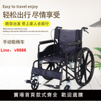 【可開發票】輪椅折疊輕便全躺帶坐便老年人殘疾人免充氣手動輪椅代步車
