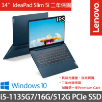 【Lenovo】IdeaPad Slim 5i 82FE00Y4TW 14吋輕薄筆電(i5-1135G7/16G/512G SSD/Win10/二年保)