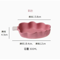 烤箱空氣炸鍋烤盤【樹葉款粉紅色（磨砂）】 