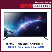 【SAMPO 聲寶】50吋4K連網Google TV顯示器(EM-50HC620-N)