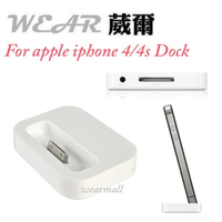 【$299免運】葳爾洋行 Wear 葳爾Wear【APPLE For iPhone 4/4s Dock】iPhone4 iPhone4s