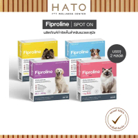 [1 กล่อง บรรจุ 2 หลอด] Fiproline ผลิตภัณฑ์ป้องกันและกำจัดเห็บหมัด สำหรับสุนัขและแมว ชนิดหยดหลัง คําแ