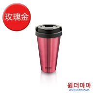 【韓國WonderMama】316不鏽鋼手提咖啡保溫保冷杯(480ml-玫瑰金)