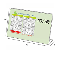 文具通 A3 L型壓克力商品標示架/相框/價目架 橫式 NO.1208