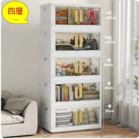 塑料收納箱衣櫃(特大號-卡其把手透明【55cm】 四層)