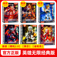 2026 New Bruco Building Blocks Hero Infinite Mecha Guan Yu Liu Bei Battle Suit Three Kingdoms Fa Xia