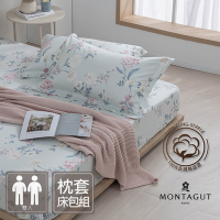 MONTAGUT-60支長絨棉三件式枕套床包組(翠牡丹-雙人)