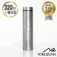 YOKOZUNA 316不鏽鋼輕量保溫杯320ml-太空銀