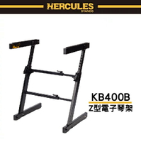 【非凡樂器】HERCULES / KS400B / 單層琴架 / Z型 電子琴架 / 鍵盤架 /公司貨保固