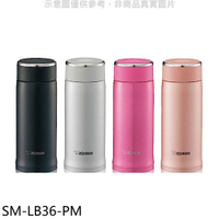 《滿萬折1000》象印【SM-LB36-PM】360cc可分解杯蓋不鏽鋼真空保溫杯PM粉色