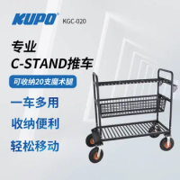 KUPO KGC-020 Professional Magic Leg Cart Film TV Cart Storage Tools Light Stand Studio Cart C-Stand Grip Cart