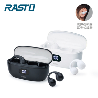 RASTO RS60 耳夾式氣傳導電量顯示真無線藍牙5.3耳機