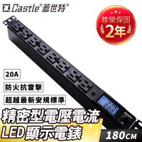 Castle 蓋世特 8插 機櫃專用 鋁合金防突波電源分配插座 延長線 電源線-20A-1.8M(黑)
