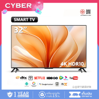 EXPOSE ทีวี 32 นิ้ว สมาร์ททีวี 50 นิ้ว HDR+ Android 14.0 55 นิ้ว 4k ทีวีราคาถูกๆ smart สนับสนุน HDMI