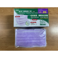 康那香 康乃馨醫療口罩 一盒 50片 MD+MIT 一般耳掛 紫色 現貨 有任何問題歡迎聊聊