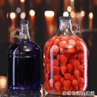 家用釀酒泡酒玻璃瓶10斤自釀葡萄紅酒裝酒容器楊梅青梅酒瓶空瓶