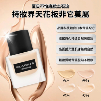 【Shu uemura 植村秀】無極限超時輕粉底 35ml(台灣公司貨/多款任選/#674/#774/#574/#584/#664)