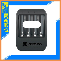 OXOPO XS/XC系列 Mircro-USB/Tyep-C 四槽充電器(不含電池) 充電器專用3號/4號 1.5V 充電鋰電池專用【跨店APP下單最高20%點數回饋】