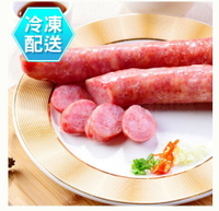 千御國際 蔗香香腸(2大條)400g 冷凍配送 [TW41101] 蔗雞王
