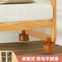 桌腳墊沙發茶幾腿增高墊可調節移動固定器木板床加高防潮靜音防滑