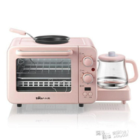 小熊烤面包機家用小型多功能四合一體小烤箱早餐機多士爐烤土吐司 ATF