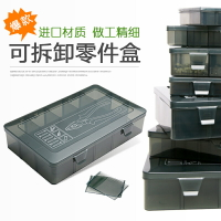 天才貓零件收納盒工具盒電子元件配件盒多格樣品塑料盒螺絲分類箱