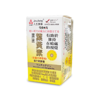 {人生製藥}渡邊葉黃素複方軟膠囊 (60粒/瓶) *小柚子*