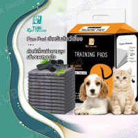 COD TUBI แผ่นรองพื้นสุนัข แผ่นรองพื้นสุนัขถ่านไม้ไผ่ แผ่นรองพื้นสุนัข แผ่นรองพื้นสุนัข