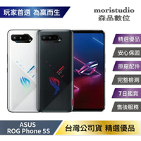 『限時優惠』ASUS ROG Phone 5s (16+256) 優選福利品【APP下單最高22%回饋】