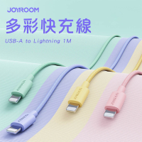 JOYROOM S-1030M13 USB-A to Lightning 馬卡龍編織多彩快充線1M